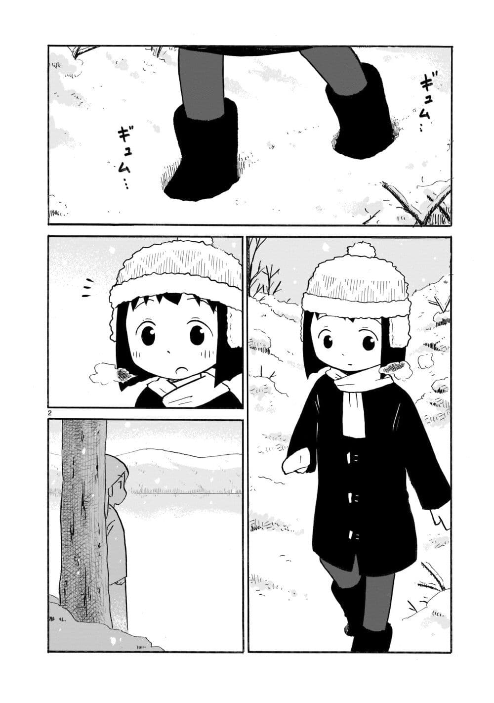 Yuureiiro no Nichijou ตอนที่ 7 (2)