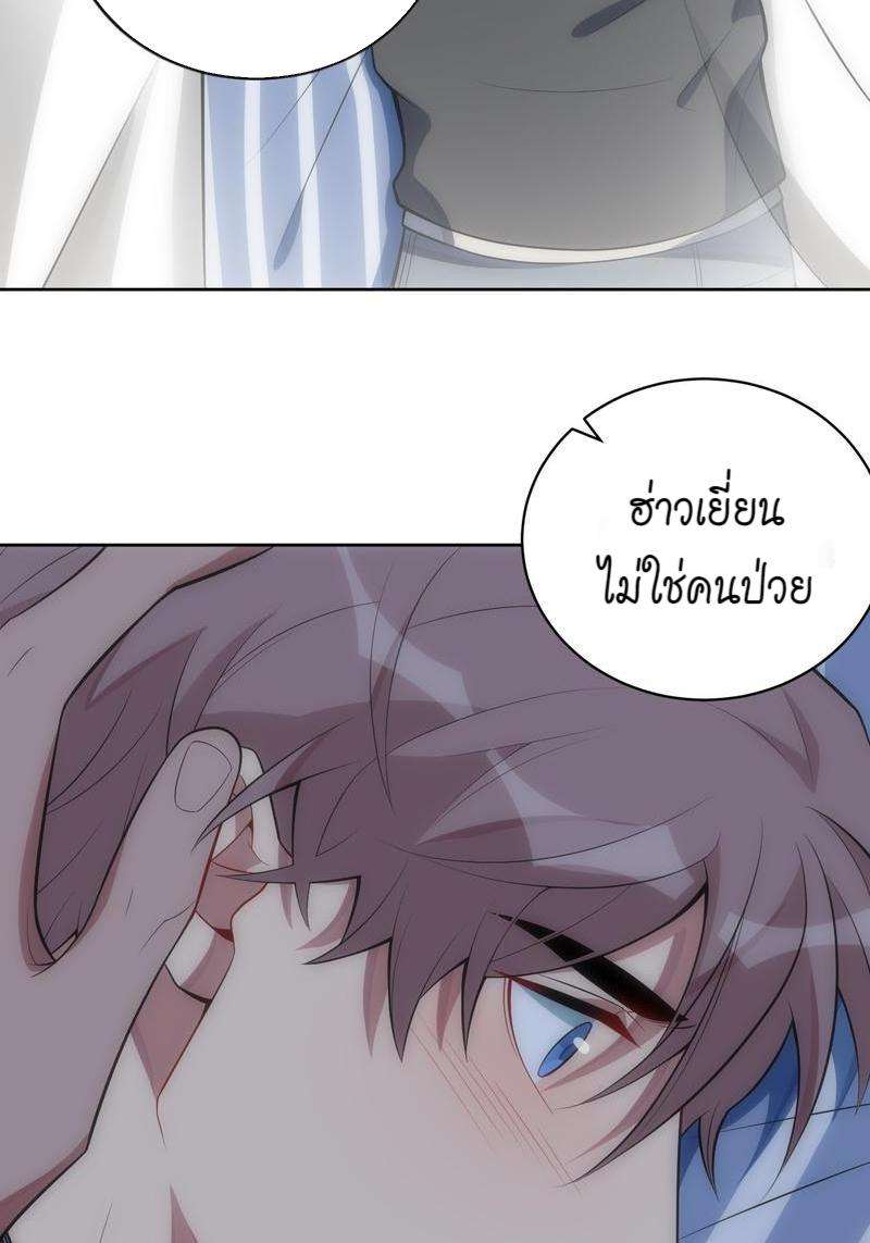 เชลยรัก27 18