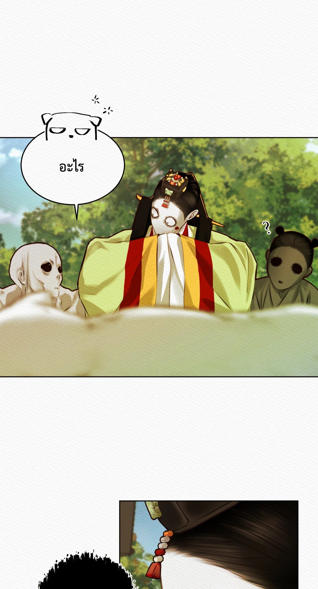 Night Song 13 04