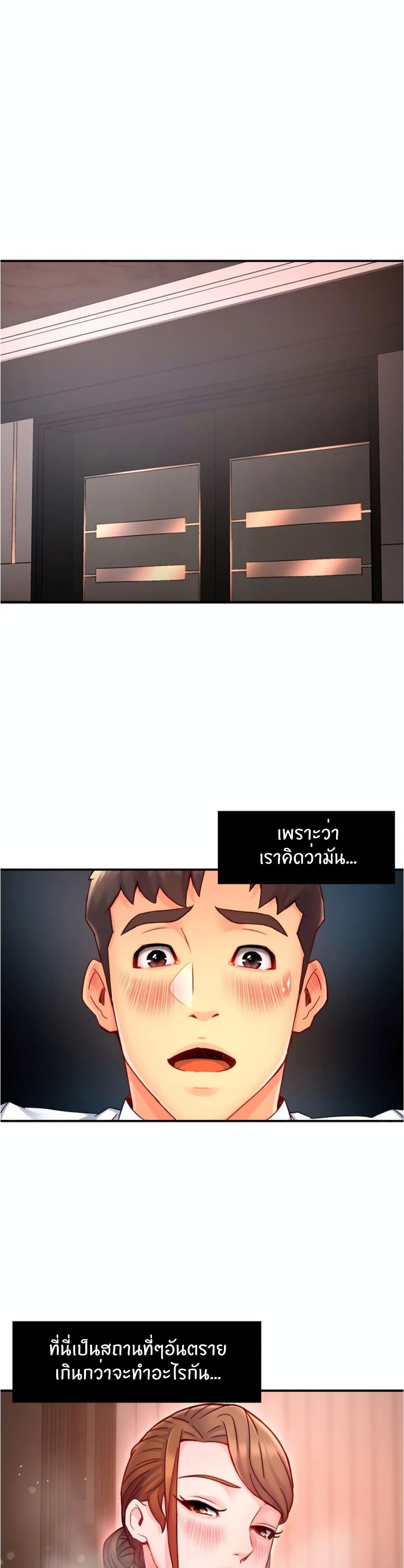Team Leader, This is A Report 45 page 16