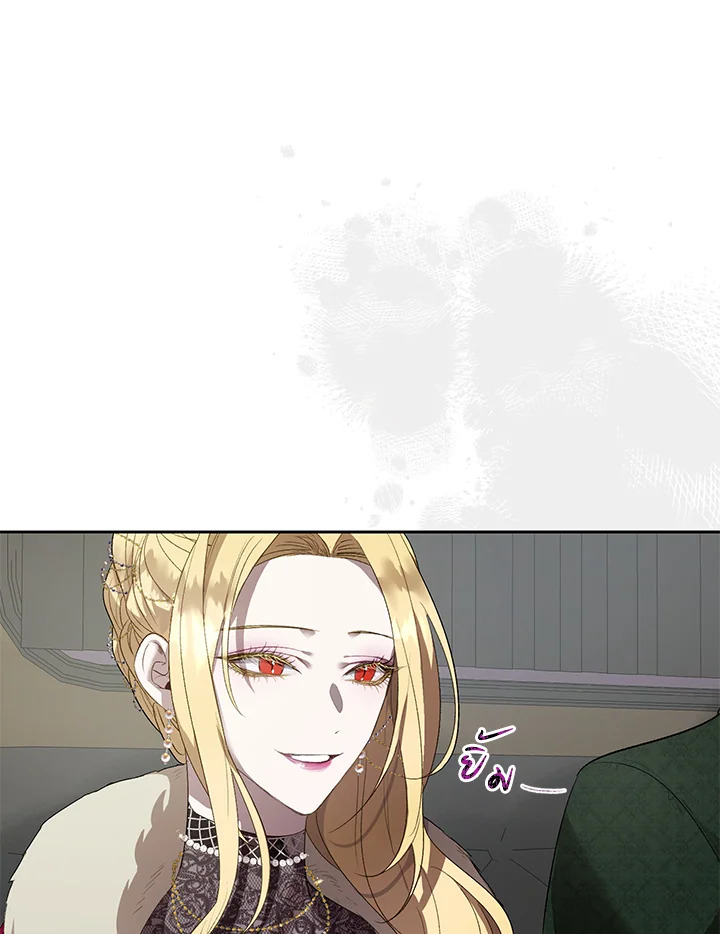 The Way to Protect the Female Lead’s Older Brother 30 31