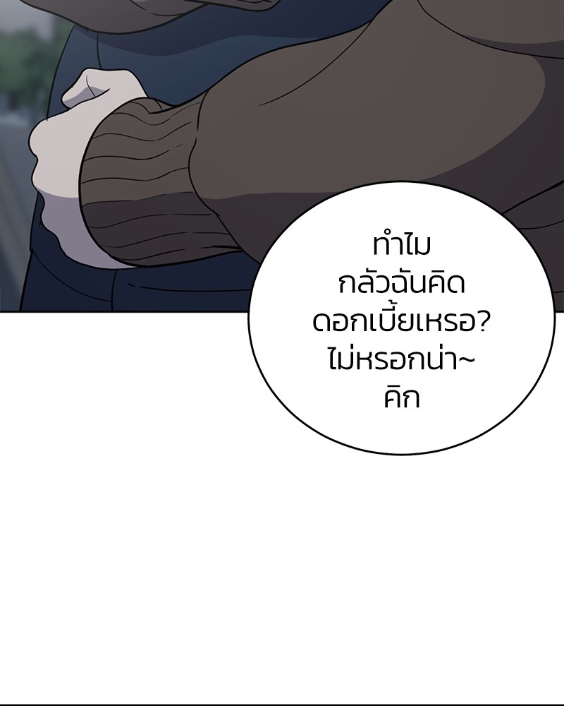 She's Hopeless 96 (31)