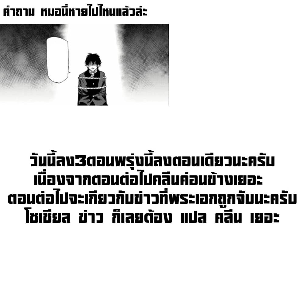 Juujika no Rokunin à¸à¸²à¸‡à¹€à¸‚à¸™à¸ªà¸µà¸Šà¸²à¸” 86 (16)