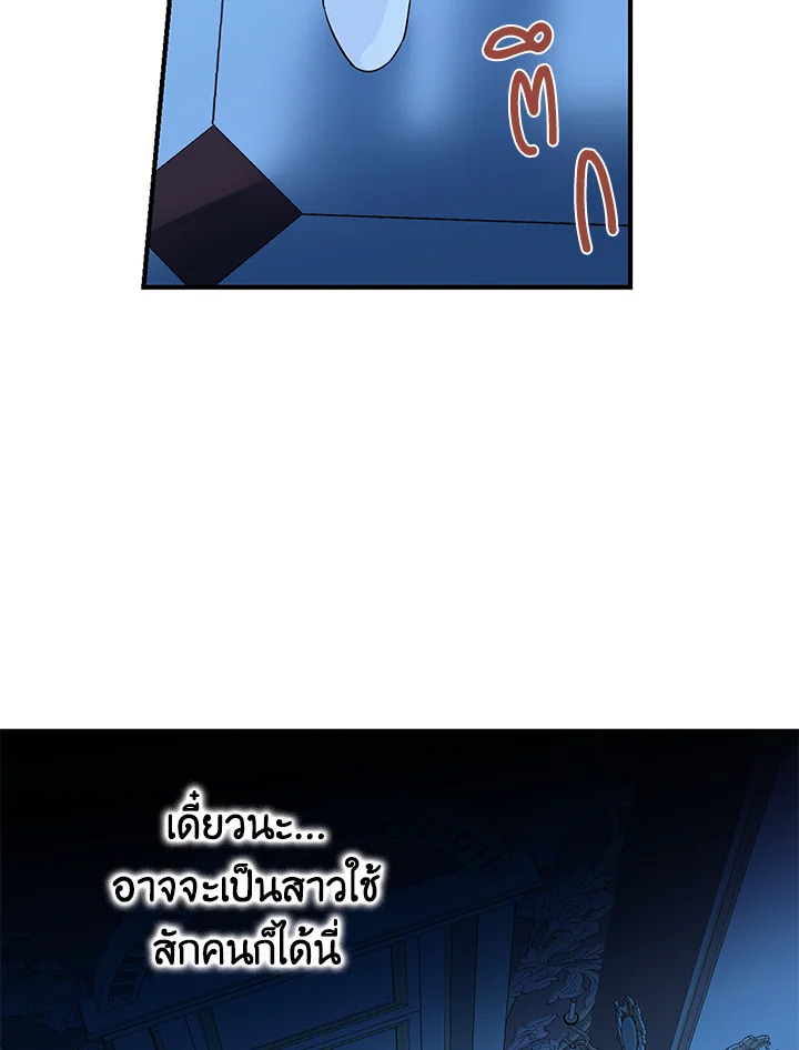 This Is an Obvious Fraudulent Marriage 56 005