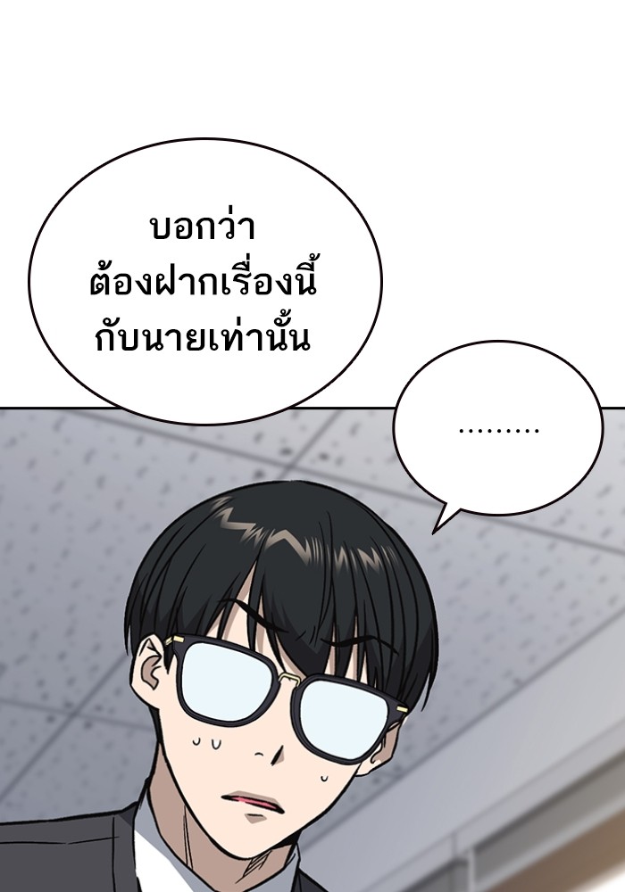 study group à¸•à¸­à¸™à¸—à¸µà¹ˆ 197 (130)