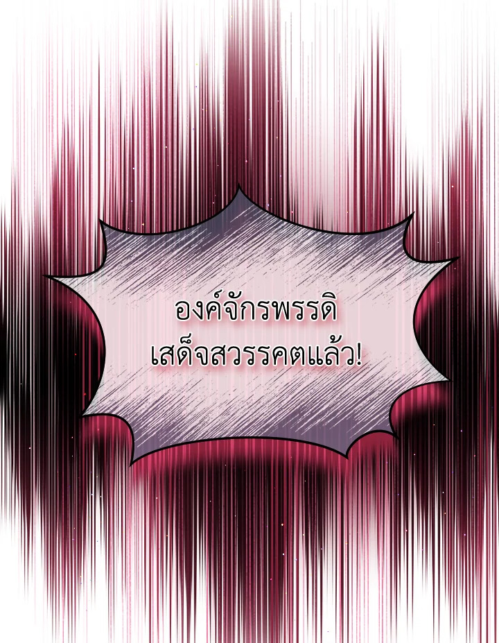 I'm In Trouble Because My Husband Is So Cute 37 32