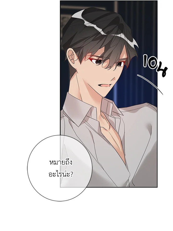 Life on the Flower Road of the Grand Duchess 21 094