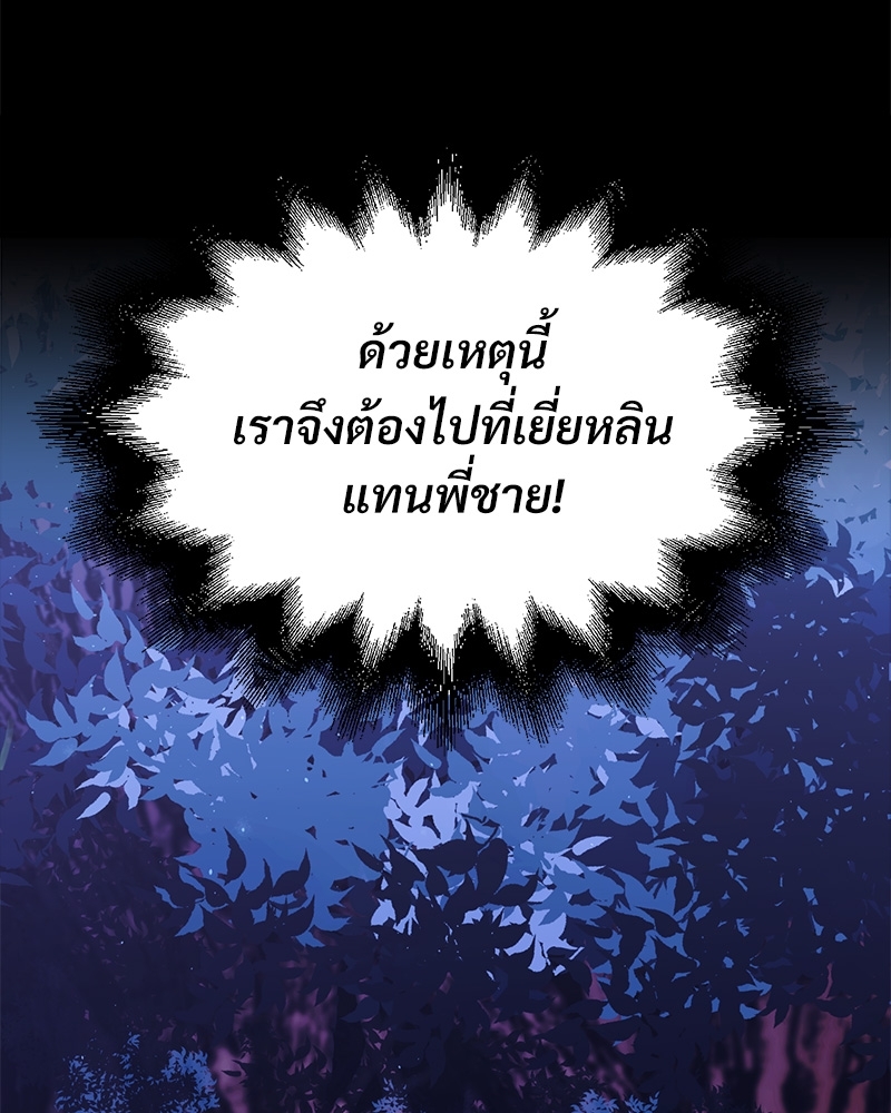 บุรุษงามแห่งรัตติกาล 1 020