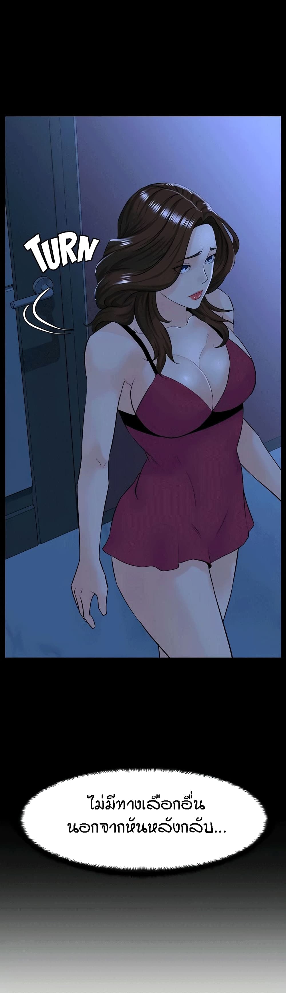 The Neighborhood Celebrity23