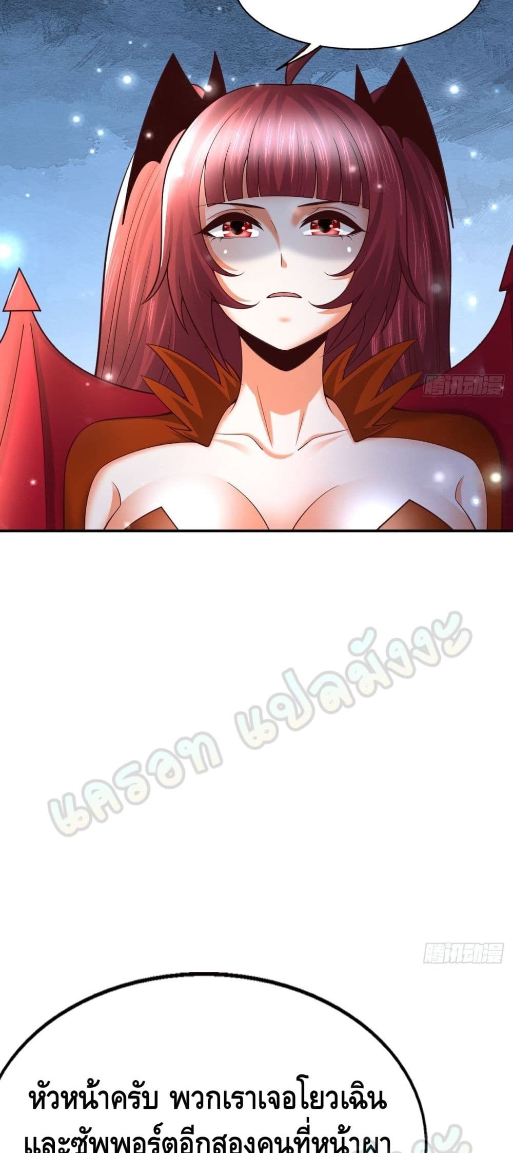 Double Row At The Start ตอนที่ 51 (16)