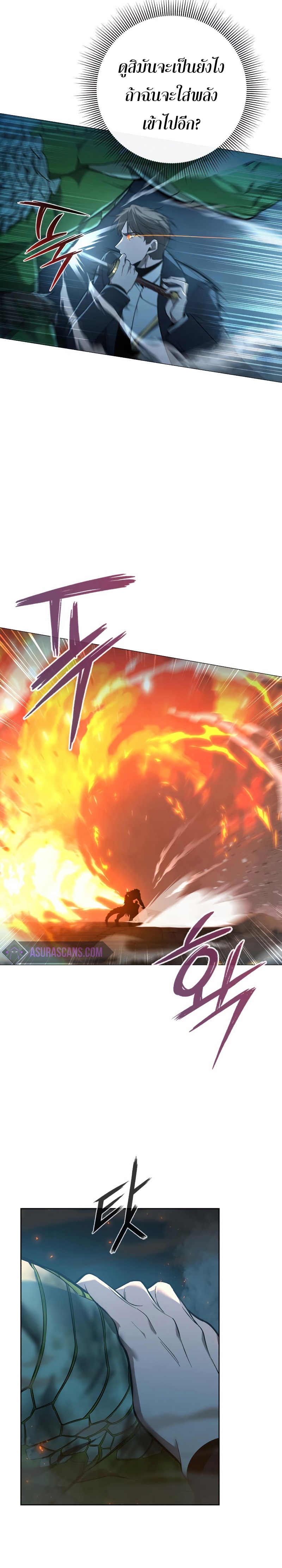 weapon maker 4.24