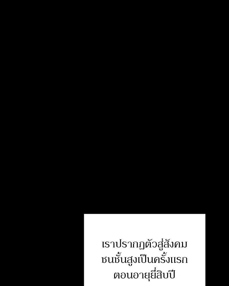 Dear Nemesis 16 (1)