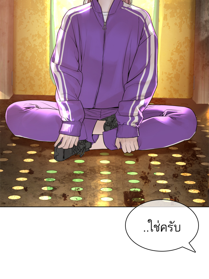 How to Fight เธ•เธญเธเธ—เธตเน142 (58)