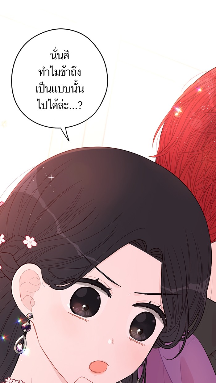 A Royal Princess With Black Hair 77 (37)