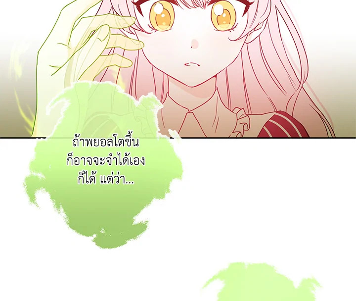 This Is an Obvious Fraudulent Marriage 42 056