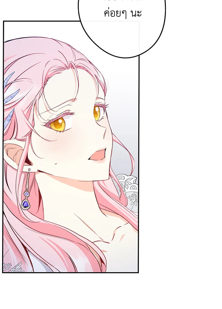 This Is an Obvious Fraudulent Marriage 85 056