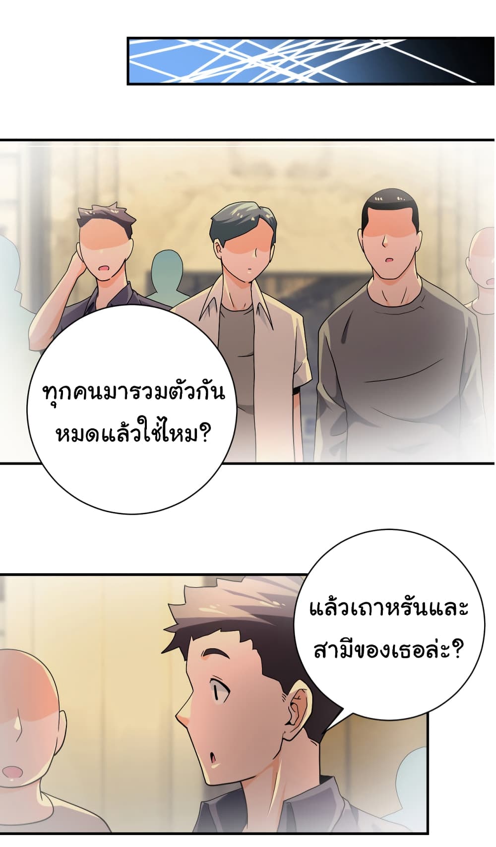 Apocalyptic Super System 396 (15)