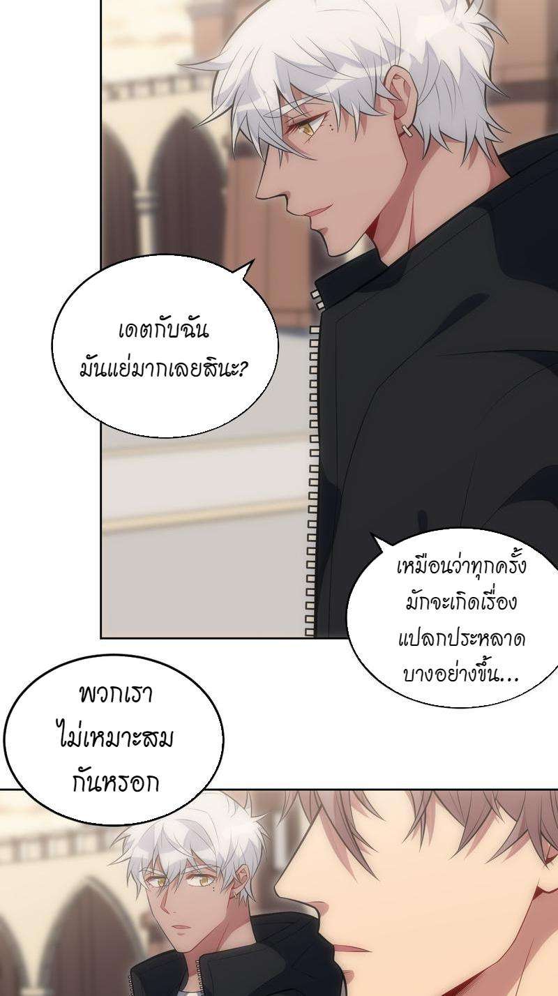เชลยรัก31 41