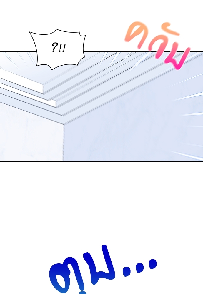 ซ้อมบทรัก มัดใจนาย27 63