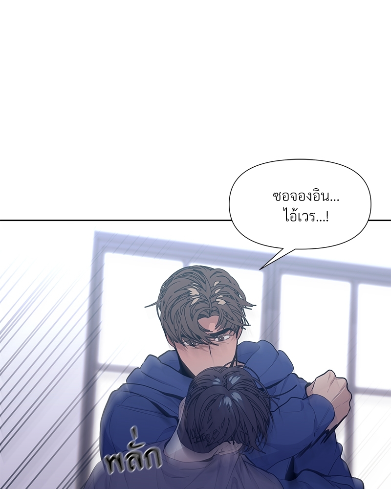 Syndrome 17 19