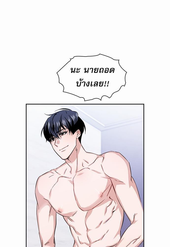 ซ้อมบทรัก มัดใจนาย13 13