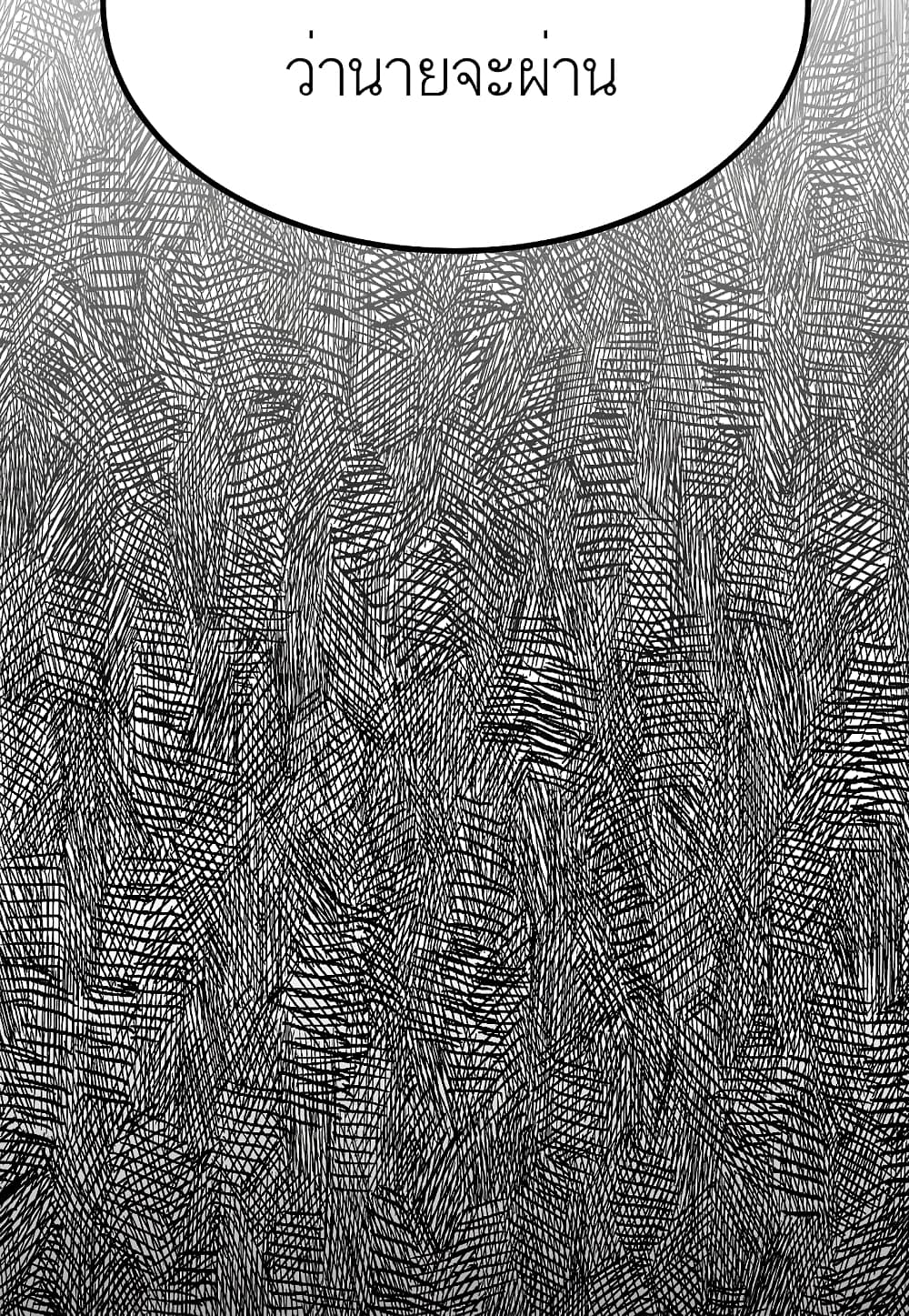 Level Berserker 26 048