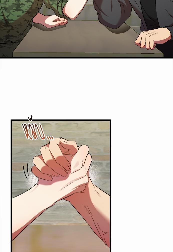 สภาพอากาศวันนี้มีความรัก14 41