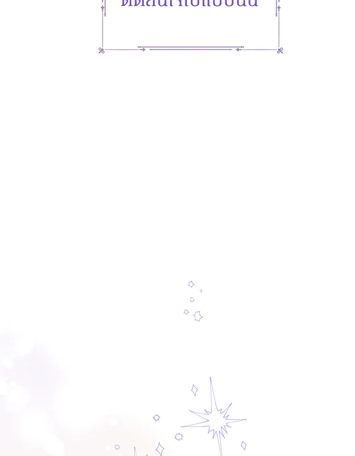 I Will Change The Genre 51 009