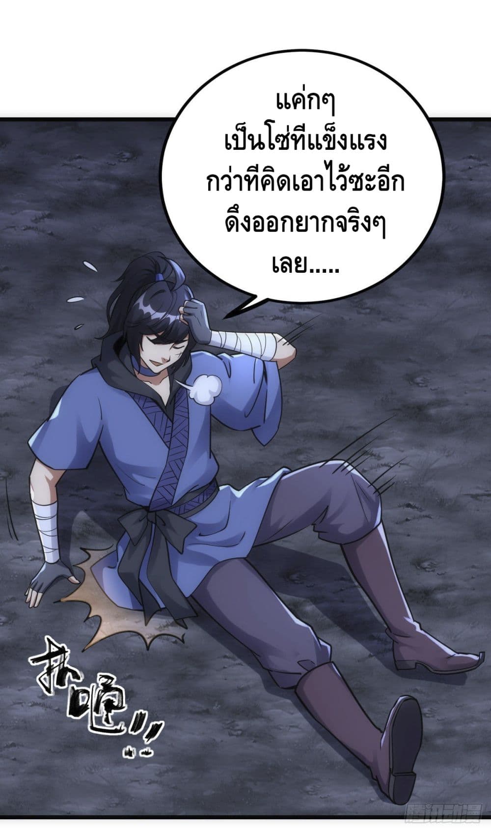 The World's Greatest Martial Artist 67 (28)