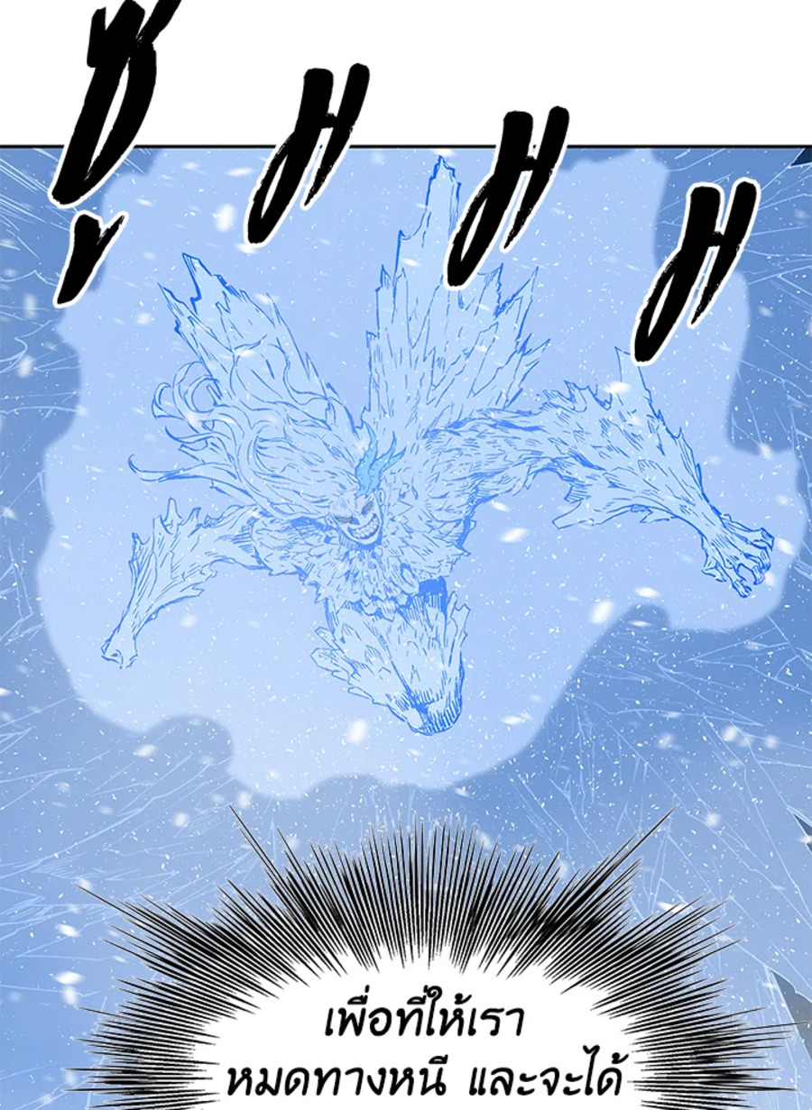 Sword Sheath’s Child 35 (21)