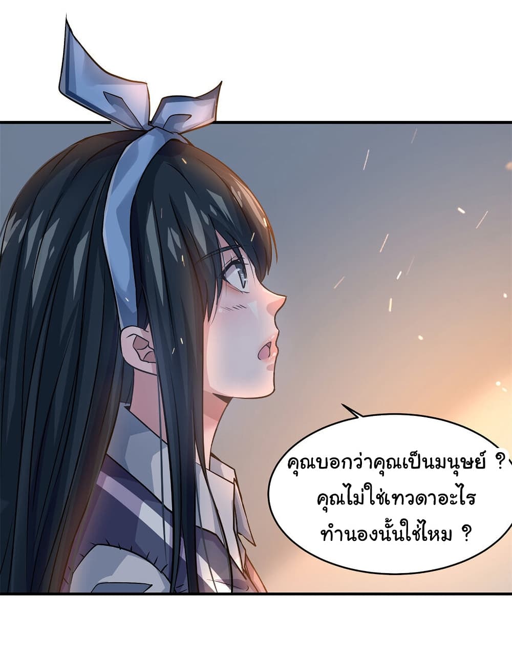 Live Steadily, Donโ€t Wave เธ•เธญเธเธ—เธตเน 14 (37)