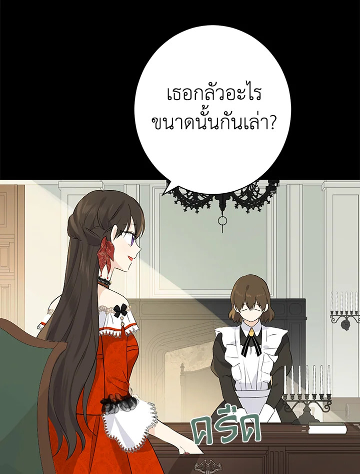 Actually I Was the Real One 51 022