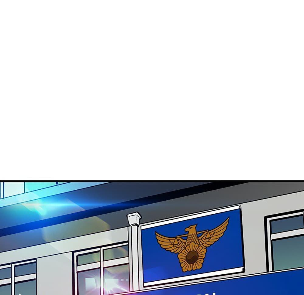 Dog on Patrol ตอนที่ 65 (76)