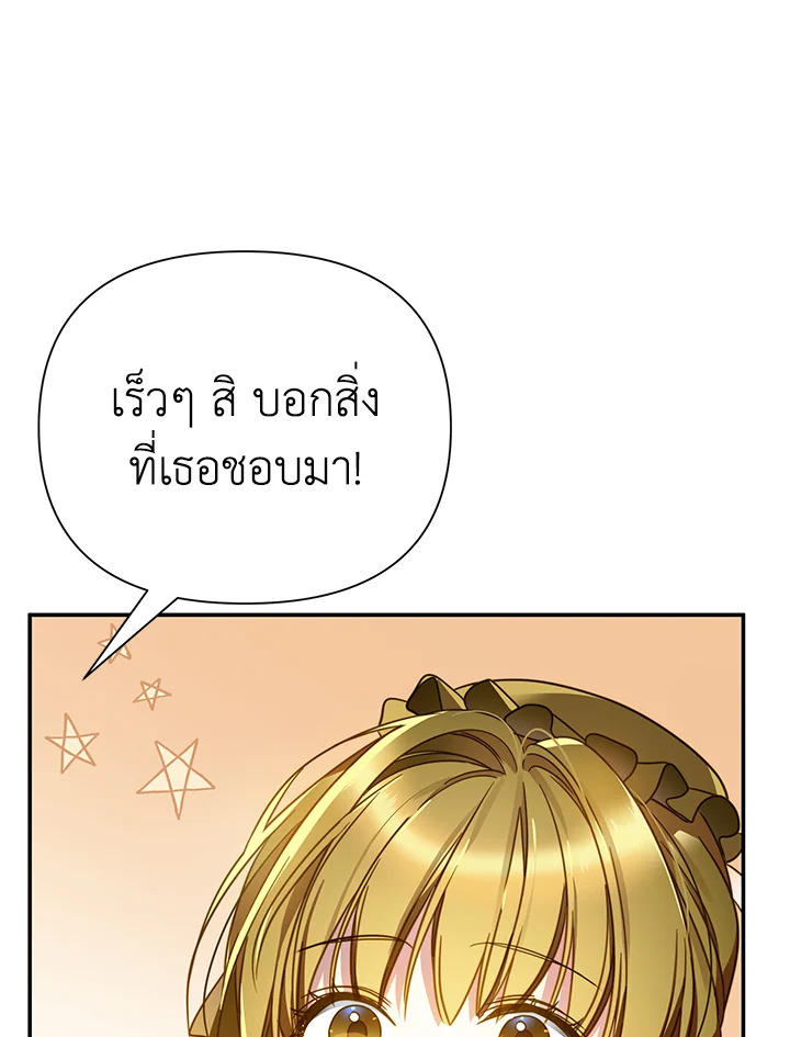 I’ve Been Here From the Beginning 57 060