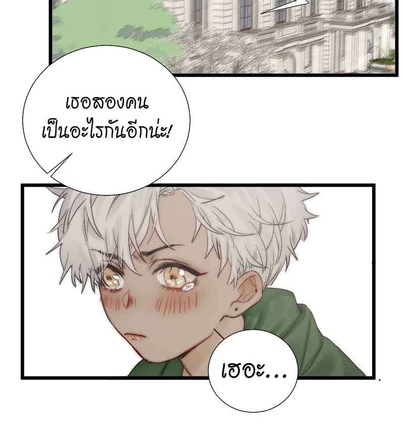 แสงสุดท้าย52 09