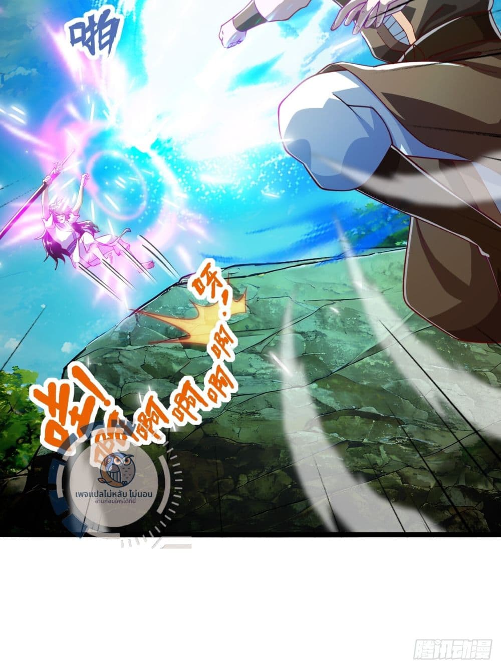 I am Sian Krabi ตอนที่ 1 (52)