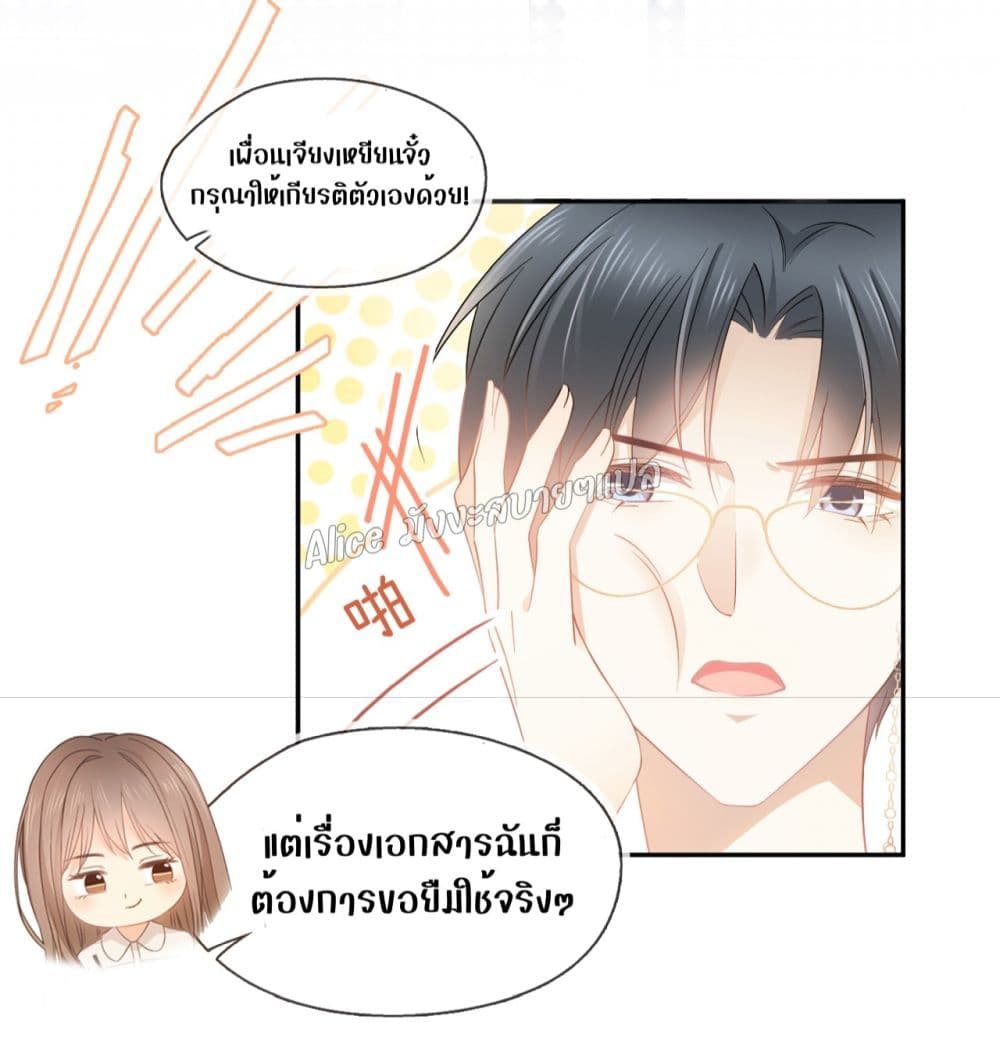 She and White Roses – เธอกับกุหลาบขาว ตอนที่ 4 (25)