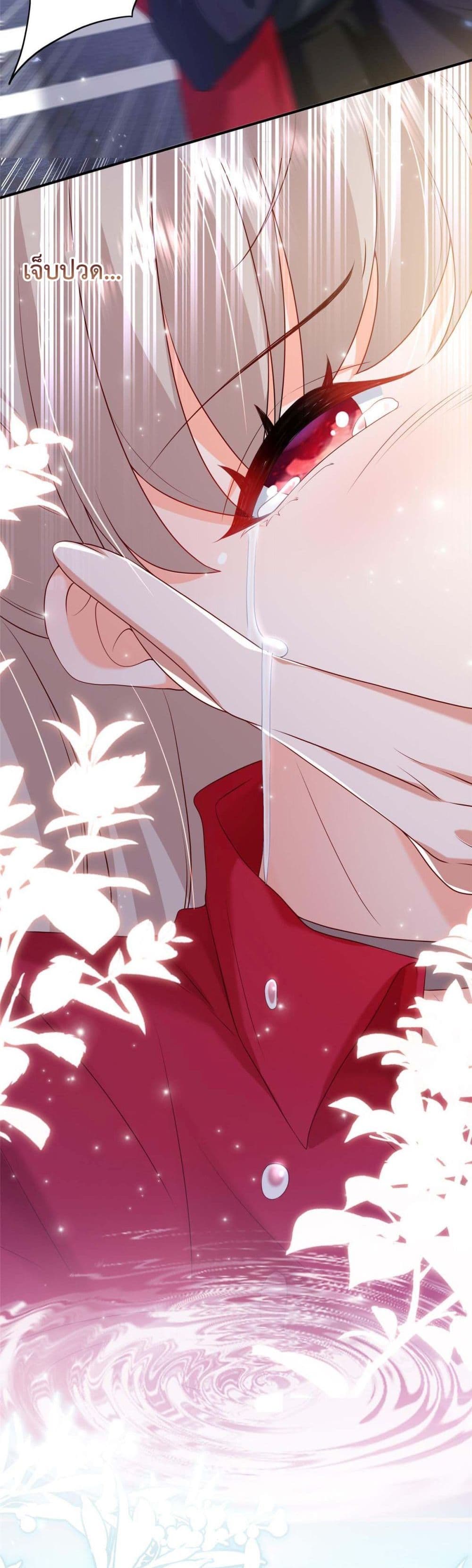 Declaration of love 16 23