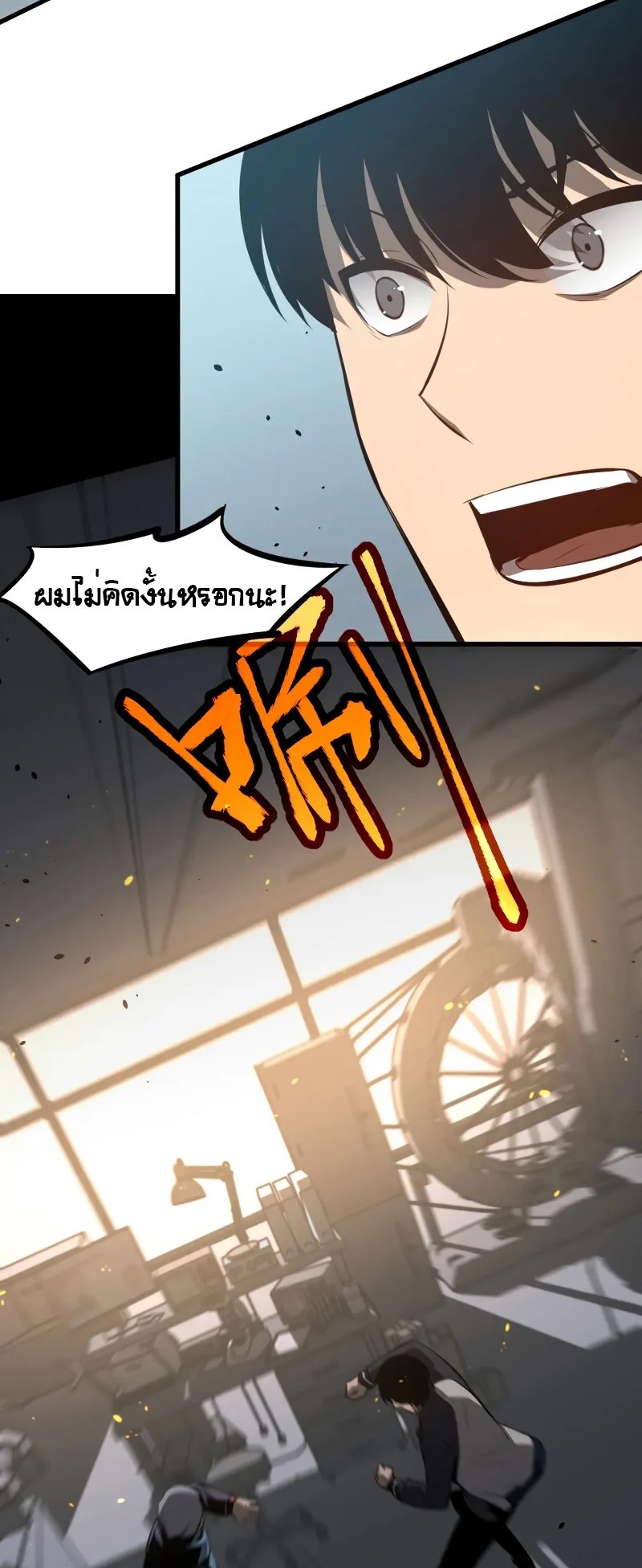 super evolution 65 42