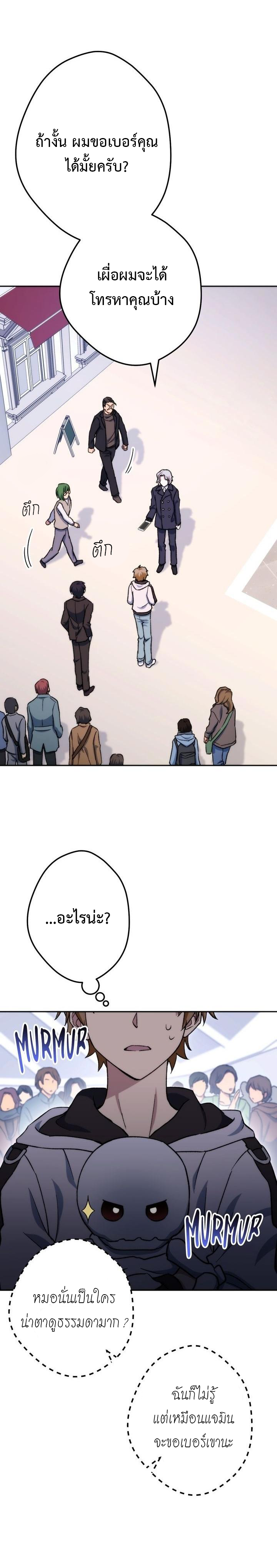 Necromancer Survival 10 (2)