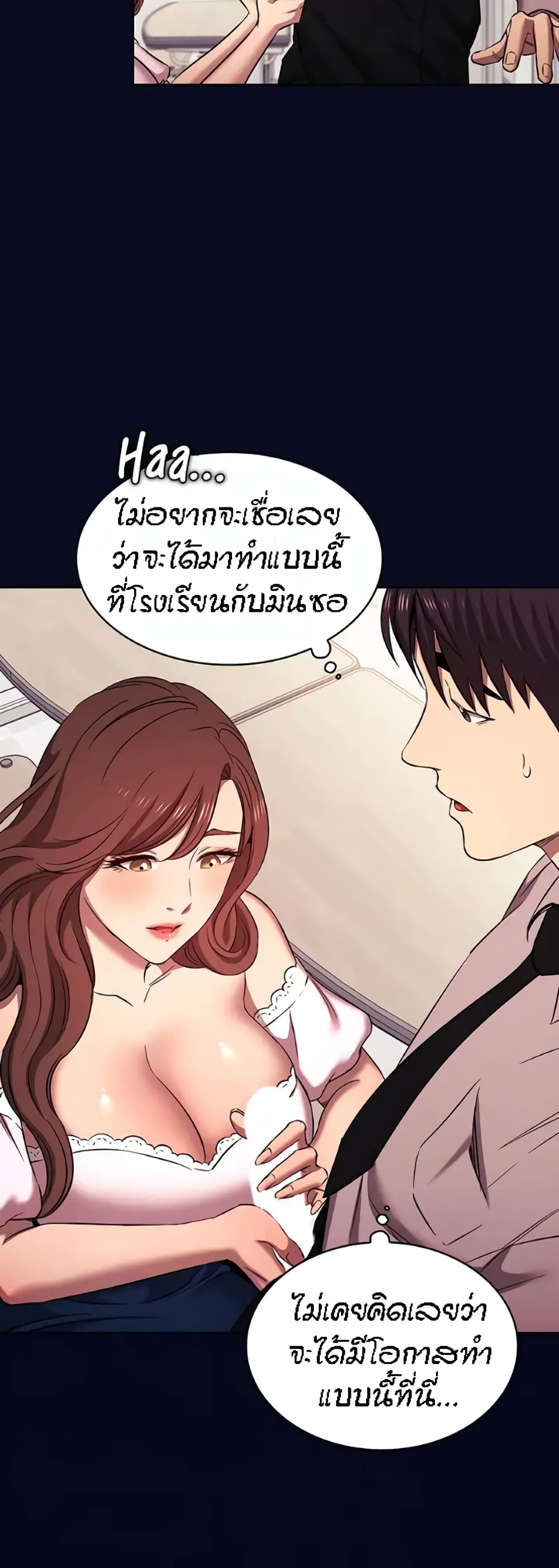 Mother Hunting 95 (6)