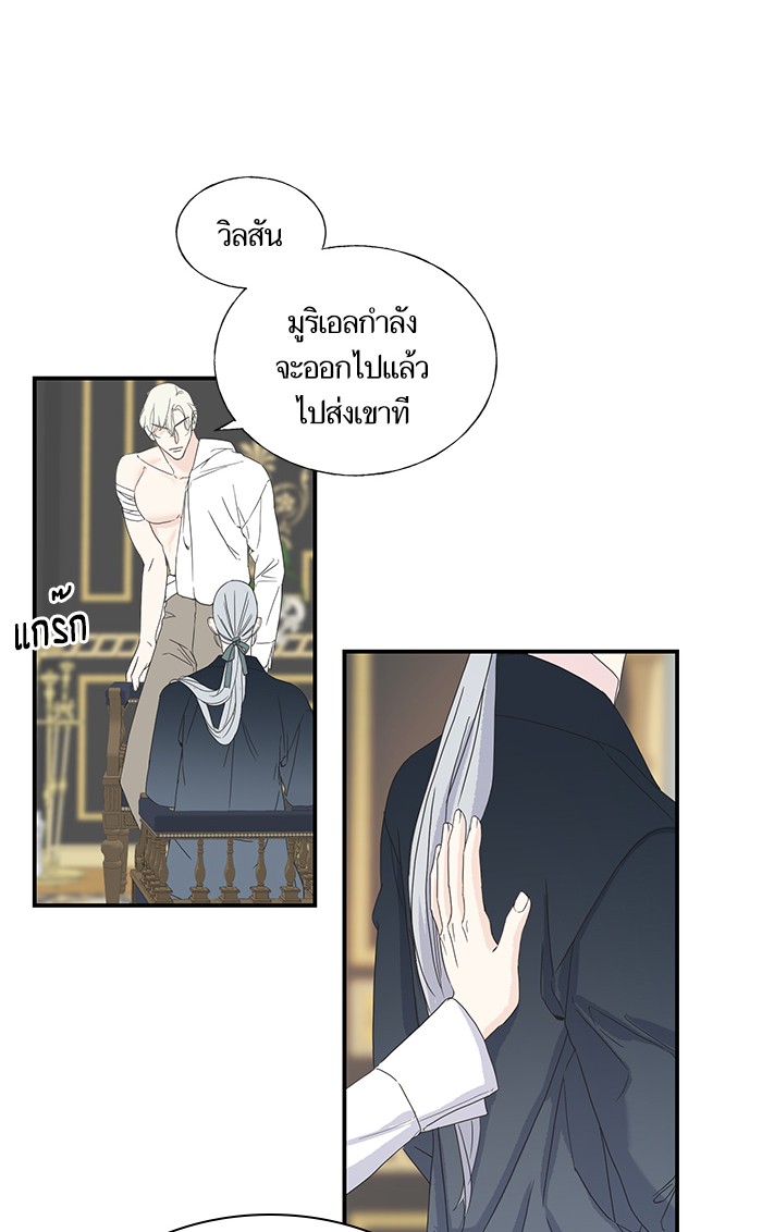 Crows Like Things That Sparkle 16 (24)