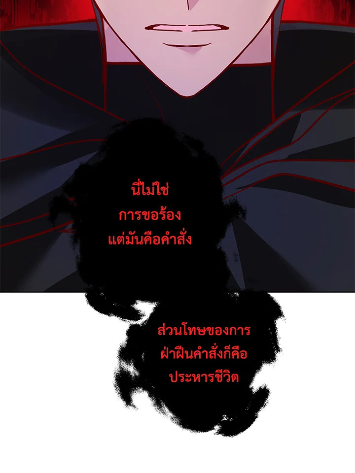 Life on the Flower Road of the Grand Duchess 12 086