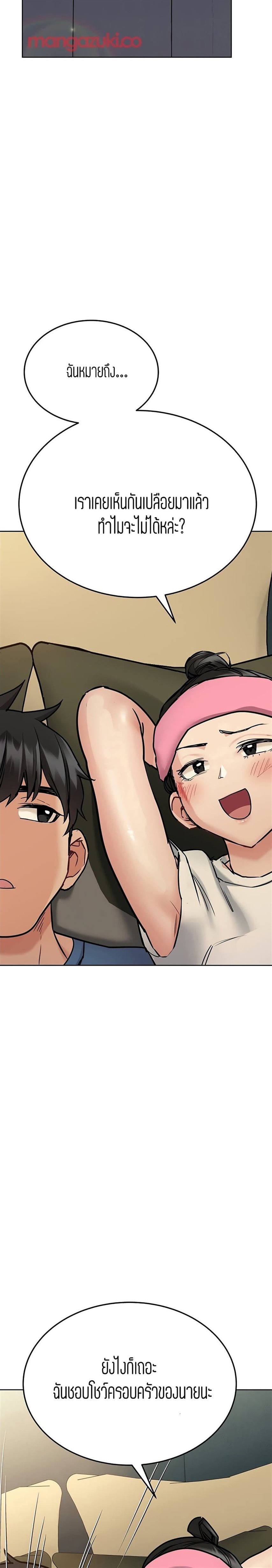 Keep it a secret from your mother! 42 (5)