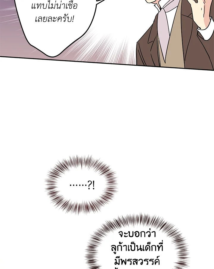 I Will Change The Genre 19 56