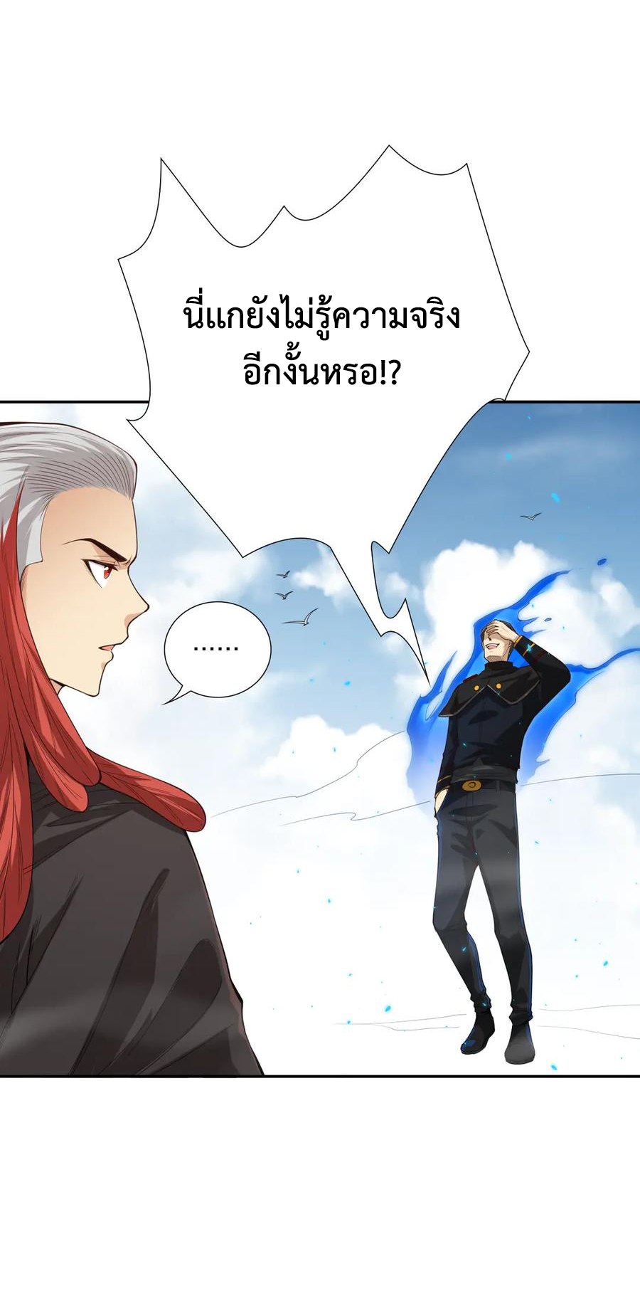 Ultimate Soldier 99 (48)