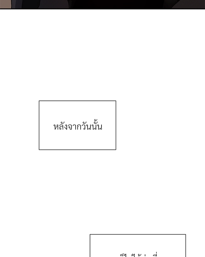 รักคนละขั้ว28 007