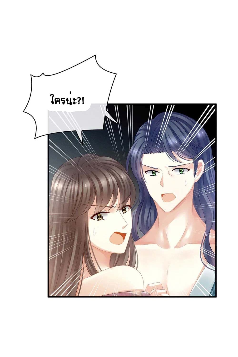 Empress’s Harem 26 (14)