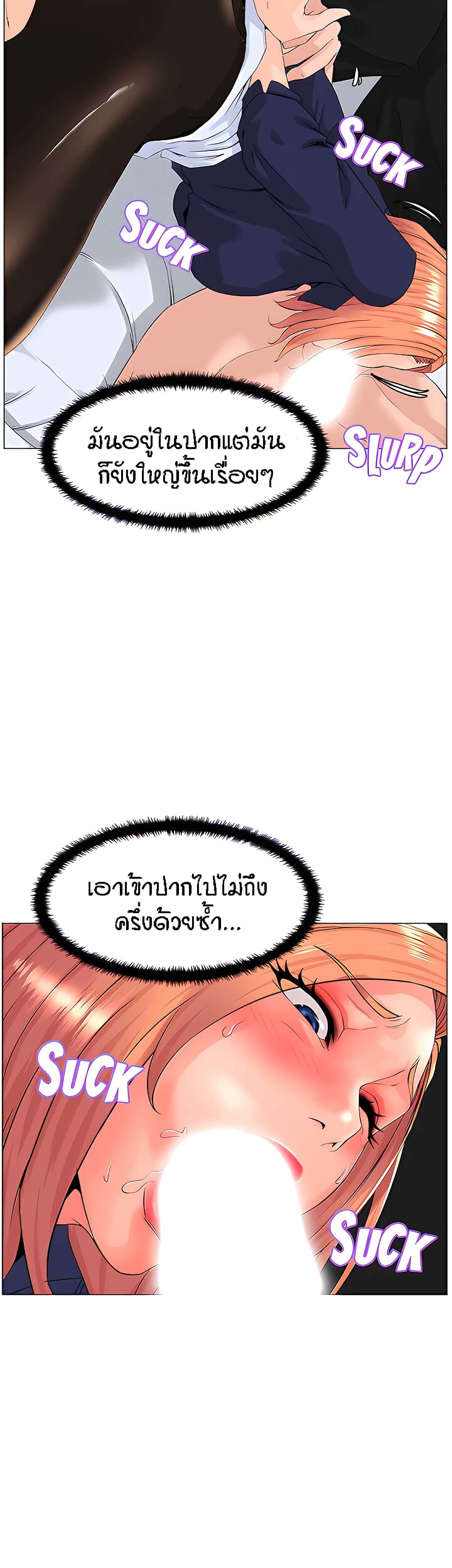 The Neighborhood Celebrity02