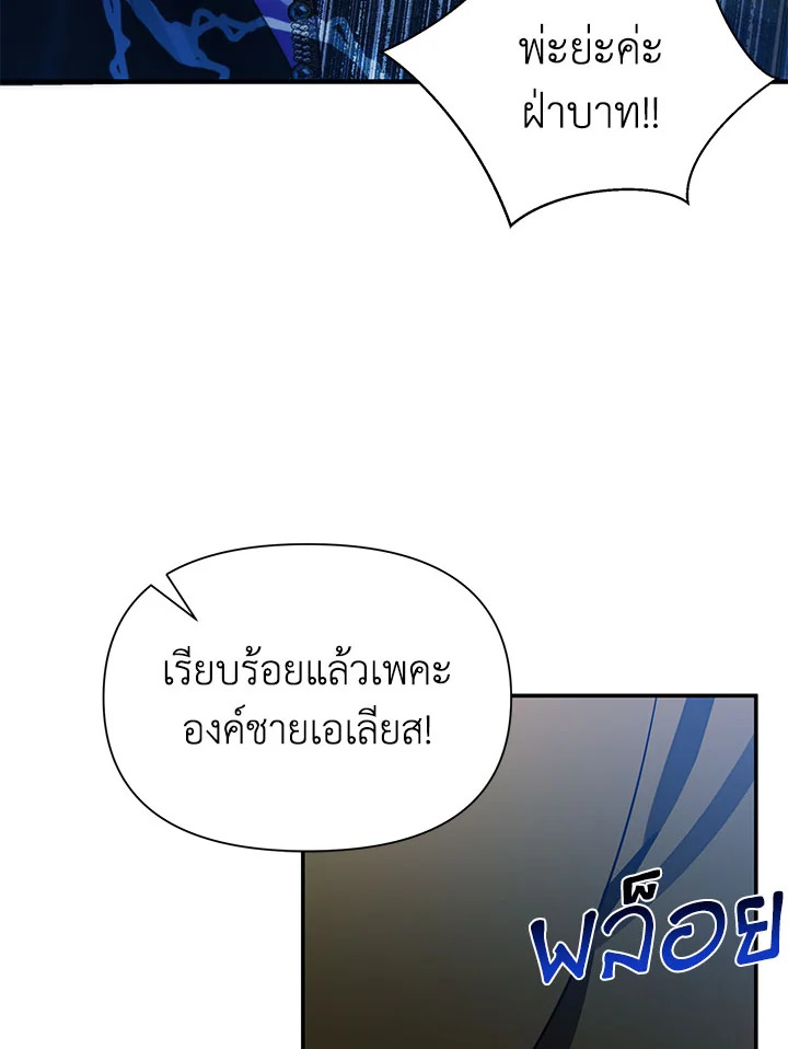 I’ve Been Here From the Beginning 78 019